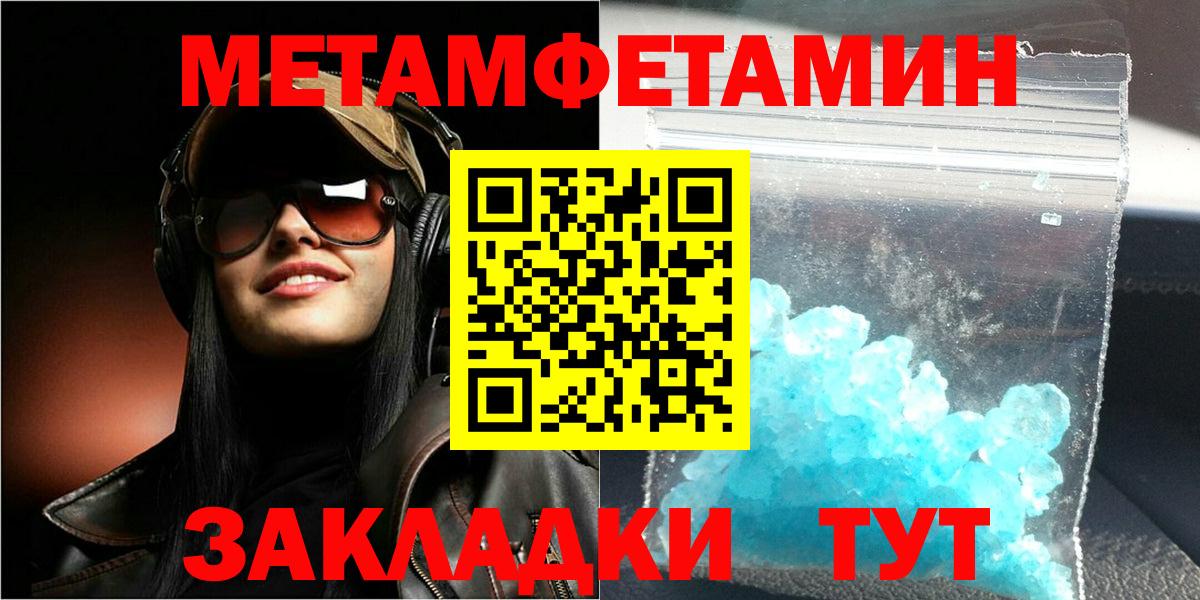 Топки  Amphetamine 98%  Амфетамин  Вход с VPN 