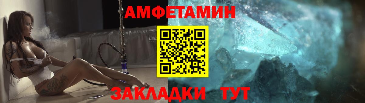 АМФЕТАМИН Premium Топки