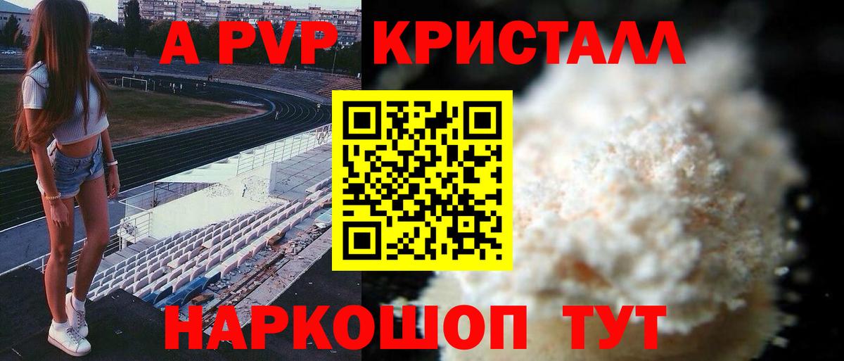 Alfa_PVP СК Топки