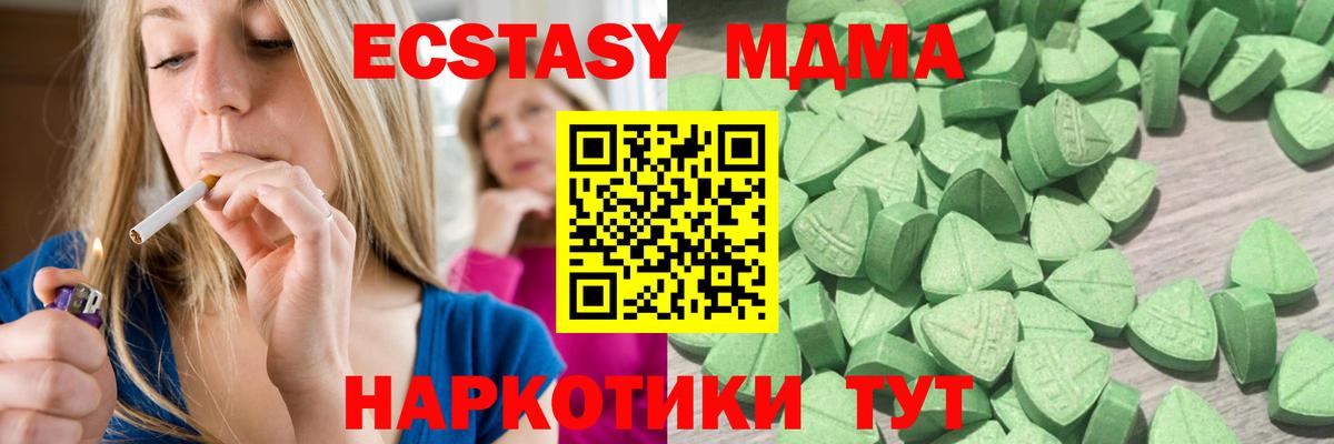 Ecstasy  Вход с VPN  blacksprut рабочий сайт  Ecstasy круглые  Топки 