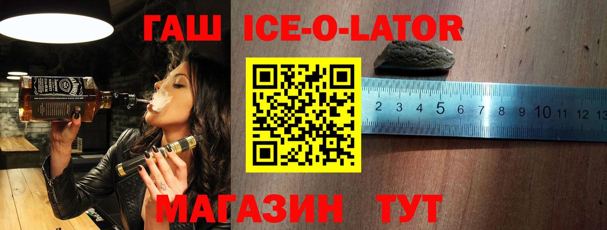 ГАШИШ гарик  Вход с VPN  цены   Гашиш Cannabis  Топки 