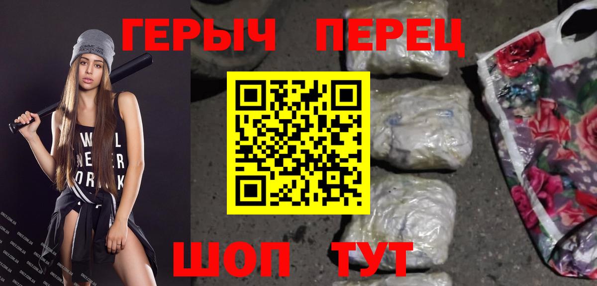Героин афганец Топки
