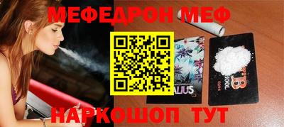 шишки Лесосибирск
