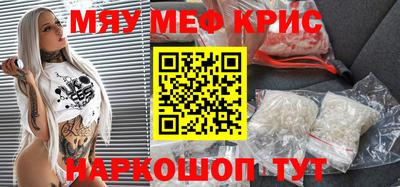 скорость Ливны