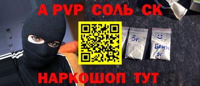 спиды Ликино-Дулёво