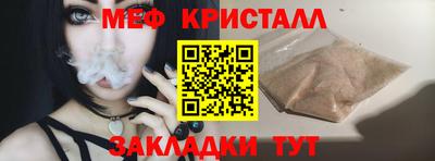 спиды Ликино-Дулёво