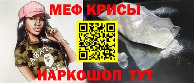 шишки Лесосибирск