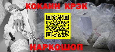 скорость Ливны