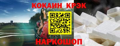 скорость Ливны