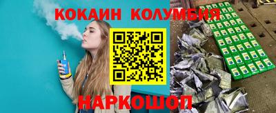 шишки Лесосибирск