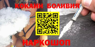 спиды Ликино-Дулёво