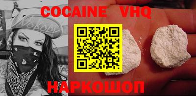скорость Ливны