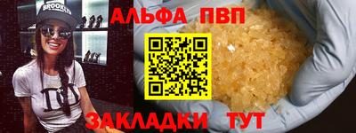 скорость Ливны