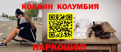 скорость Ливны