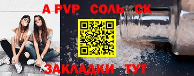 шишки Лесосибирск