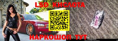 скорость Ливны