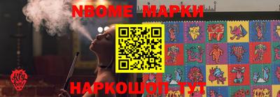 шишки Лесосибирск