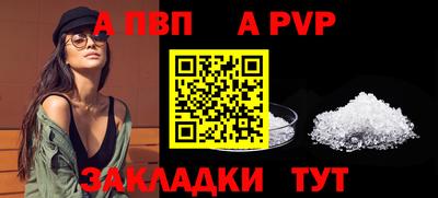 спиды Ликино-Дулёво
