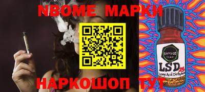 скорость Ливны