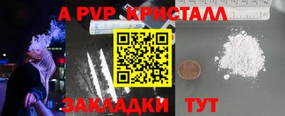 скорость Мариинск