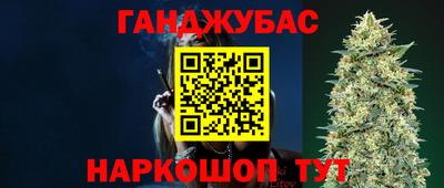 скорость Ливны