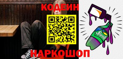 спиды Ликино-Дулёво