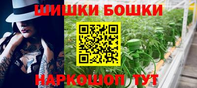 скорость Ливны