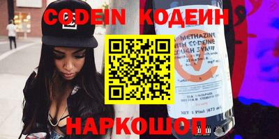 шишки Лесосибирск