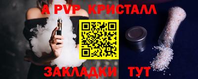 спиды Ликино-Дулёво
