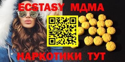 шишки Лесосибирск