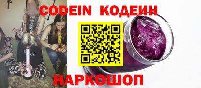 шишки Лесосибирск