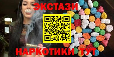 шишки Лесосибирск