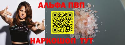 скорость Ливны