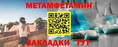 скорость Ливны