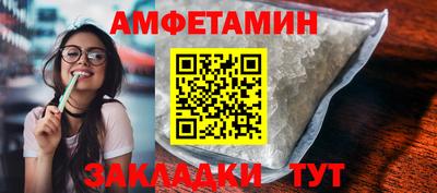 спиды Ликино-Дулёво