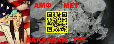 спиды Ликино-Дулёво