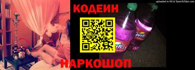 шишки Лесосибирск