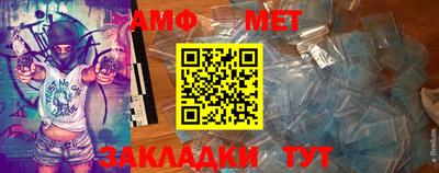 шишки Лесосибирск