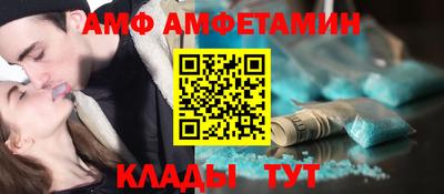 скорость Ливны