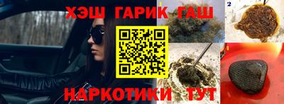 спиды Ликино-Дулёво