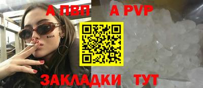 скорость Ливны