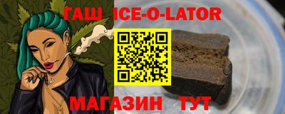 скорость Ливны