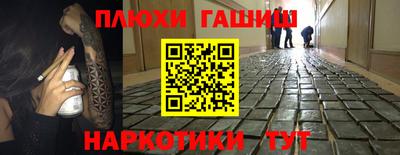 спиды Ликино-Дулёво