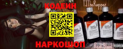 шишки Лесосибирск