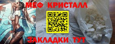 мефедрон мука Малоярославец
