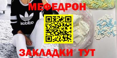 спиды Ликино-Дулёво