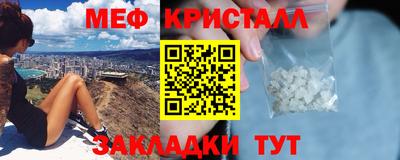 шишки Лесосибирск