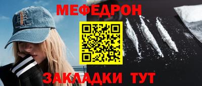 шишки Лесосибирск