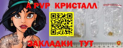 скорость Ливны