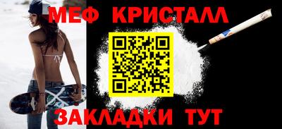 спиды Ликино-Дулёво
